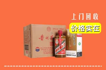 郴州市北湖回收精品茅台酒