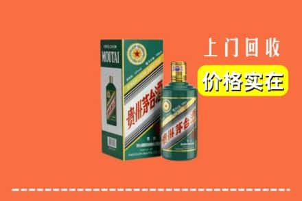 郴州市北湖回收纪念茅台酒