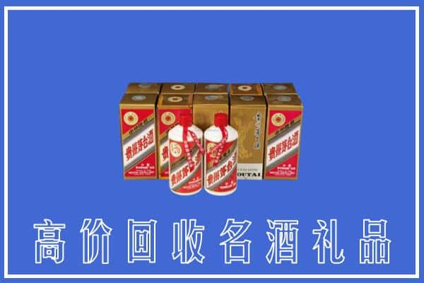 郴州市北湖回收茅台酒